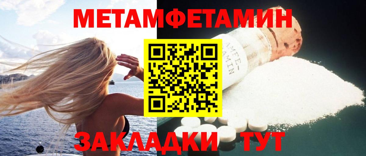 ОМГ ОМГ ссылки  АМФЕТАМИН  Югорск  АМФ 98%  Вход с VPN  Amphetamine 