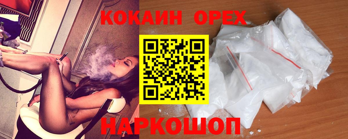 COCAIN Боливия Югорск