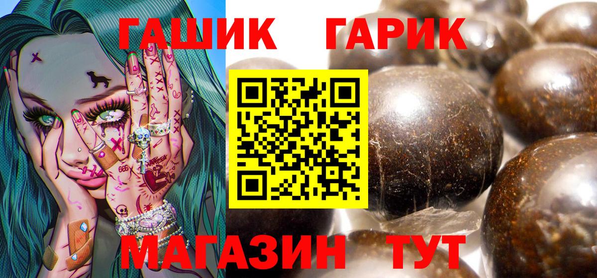 Гашиш Cannabis  ГАШ  ГАШ хэш  Югорск  Вход с VPN 