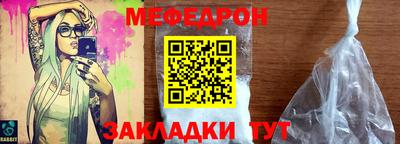 прущие крисы Моздок