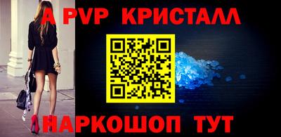 мдпв Можайск