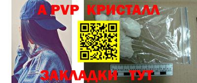 прущие крисы Моздок