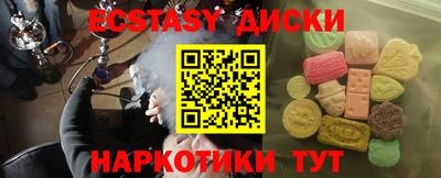 прущие крисы Моздок
