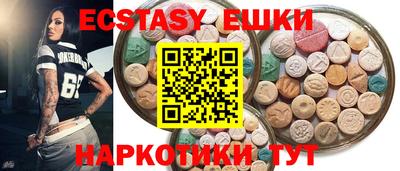 прущие крисы Моздок