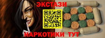 прущие крисы Моздок