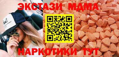 мдпв Можайск