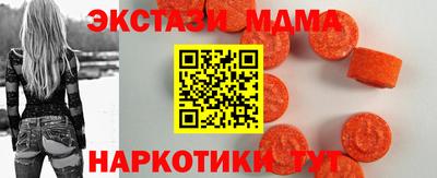 прущие крисы Моздок