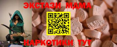 прущие крисы Моздок