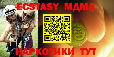 прущие крисы Моздок