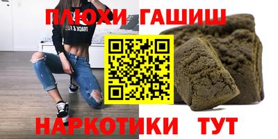 гашик Можга