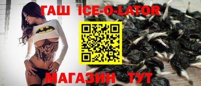 прущие крисы Моздок