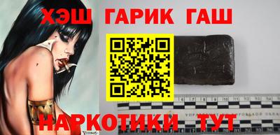 гашик Можга