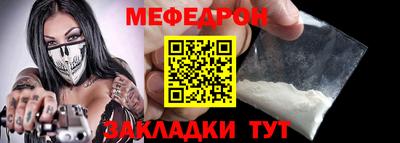 мдпв Можайск
