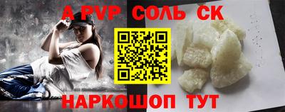 прущие крисы Моздок