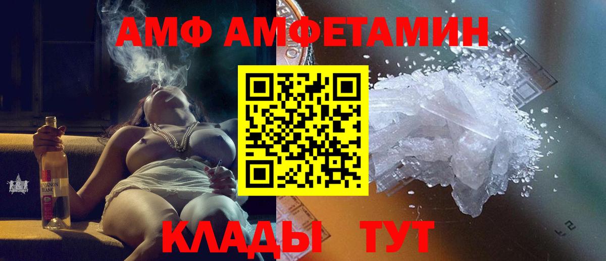 Первитин винт  Вход с VPN  Первитин винт  Югорск 