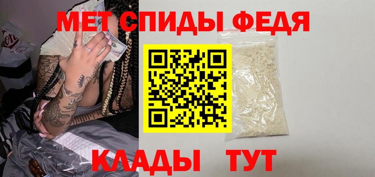 Первитин Декстрометамфетамин 99.9% Югорск