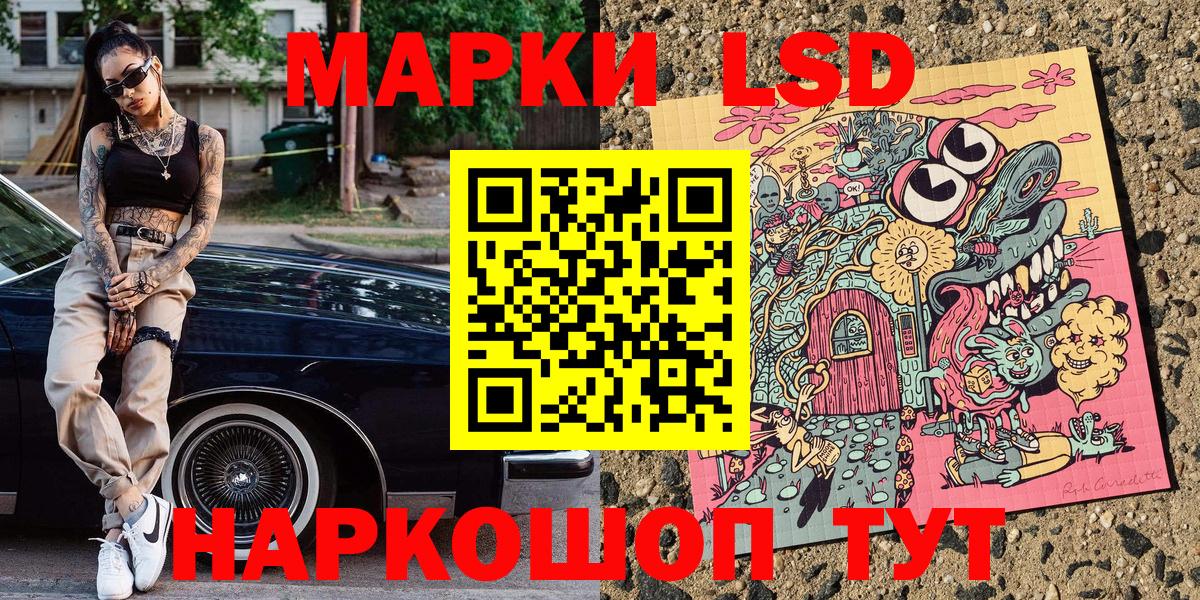 Марки N-bome 1,8мг Югорск
