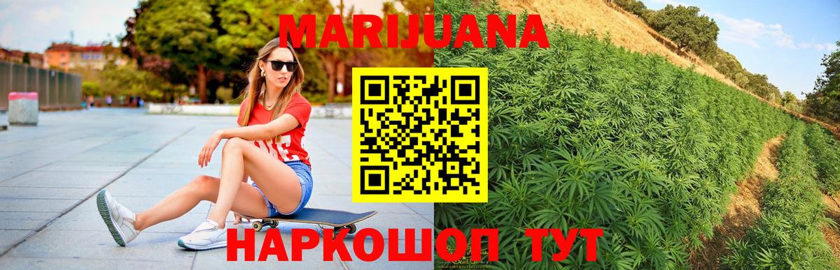 МАРИХУАНА план  Бошки марихуана SATIVA & INDICA  Югорск  Вход с VPN  Шишки марихуана THC 21%  Марихуана OG Kush 